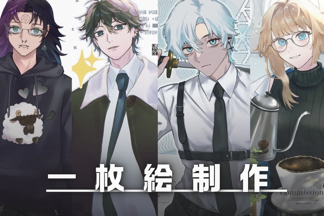 一枚絵などイラスト全般作成いたします 綺麗な塗りと色味が得意！丁寧なヒアリングで安心◎ イメージ1