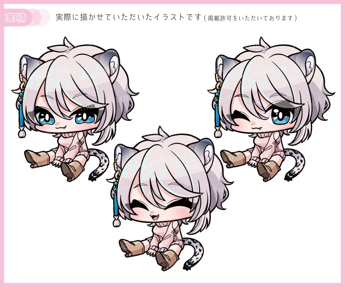 かわいい*ミニキャラ*描きます 商用利用OK！SHOWROOMアバターやアイコンにも♡ イメージ9