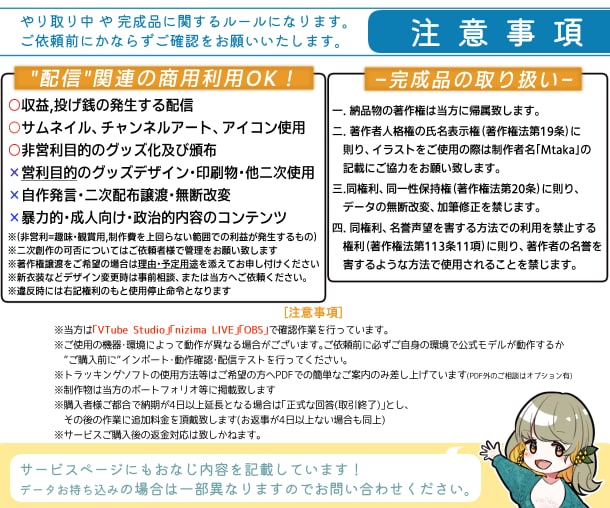 個性的！可愛い動物のVtuberを制作します なりたいを形に！お好きな動物をオリジナルキャラクター化◎ イメージ5