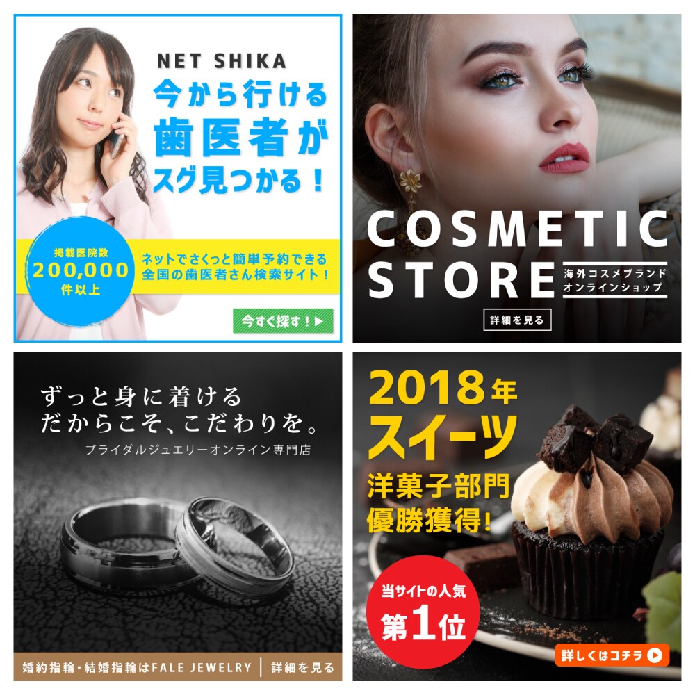 オールジャンル高品質バナーを制作いたします 高品質バナーをサクッと制作いたします！ イメージ2