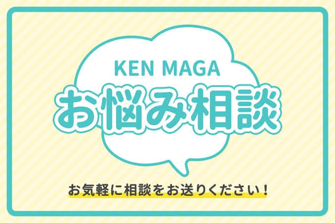 人生相談・恋愛相談提供させていただきます 22歳ですが家庭環境により色々経験あります イメージ3