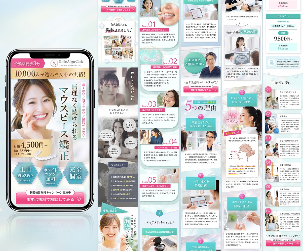 3名限定★セールスデザインに強いLP作成します 心理設計で高単価商品にも強いLP制作！STUDIO実装対応◎ イメージ6