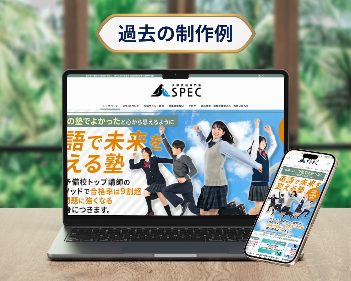 SEO・AI検索に強い高品質HPを格安で作成します SEO＋AI検索最適化（AIO/GEO/LLMO）対応！ イメージ14