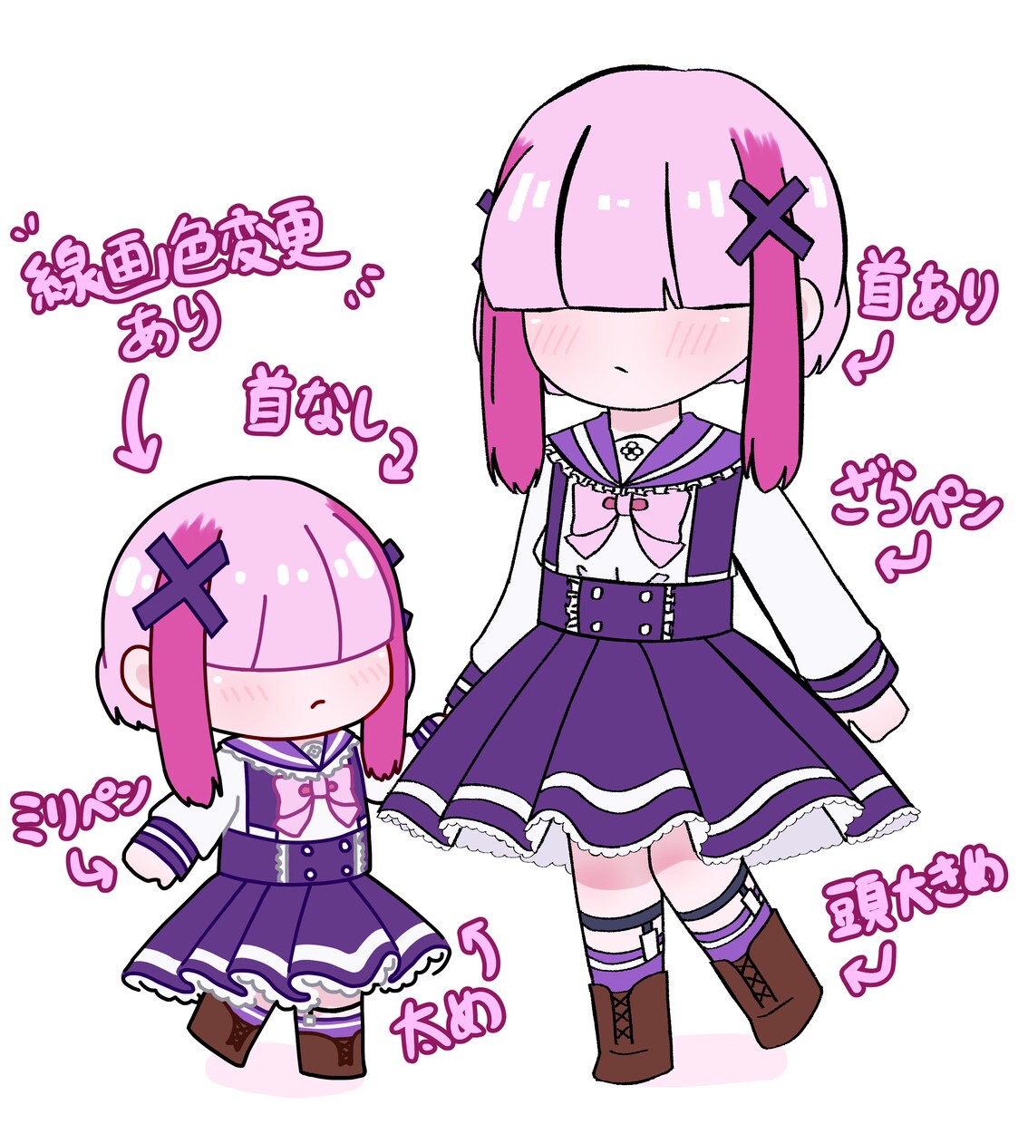 絵柄様々！？デフォルメ・ミニキャライラスト描きます オリジナル、二次創作、KPOPアイドル、夢絵対応！ イメージ8