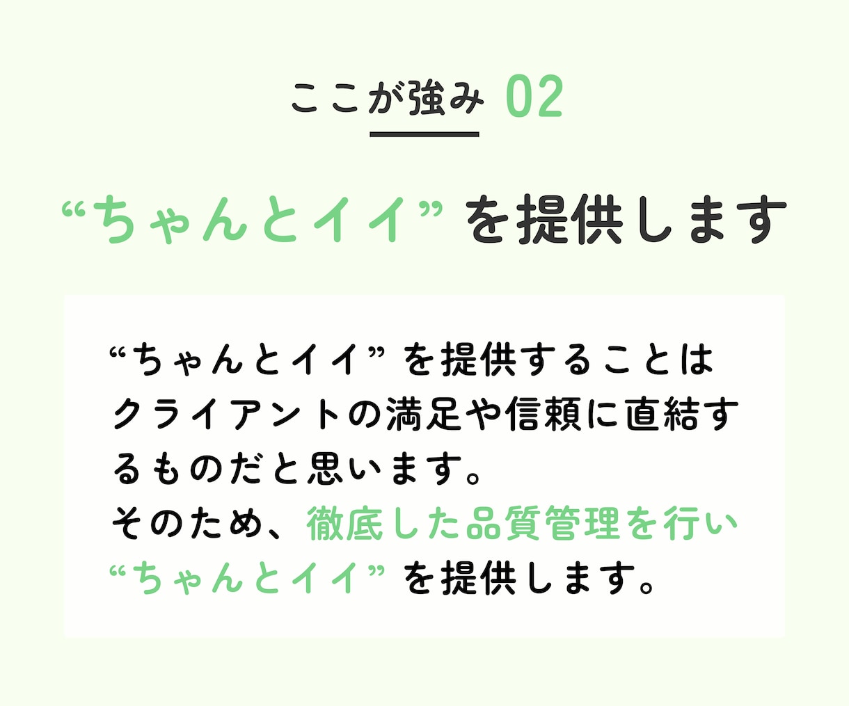 経験豊富で頼れるコーダーがコーディングを代行します 【信頼できるコーディングパートナーを探している方におすすめ】 イメージ4