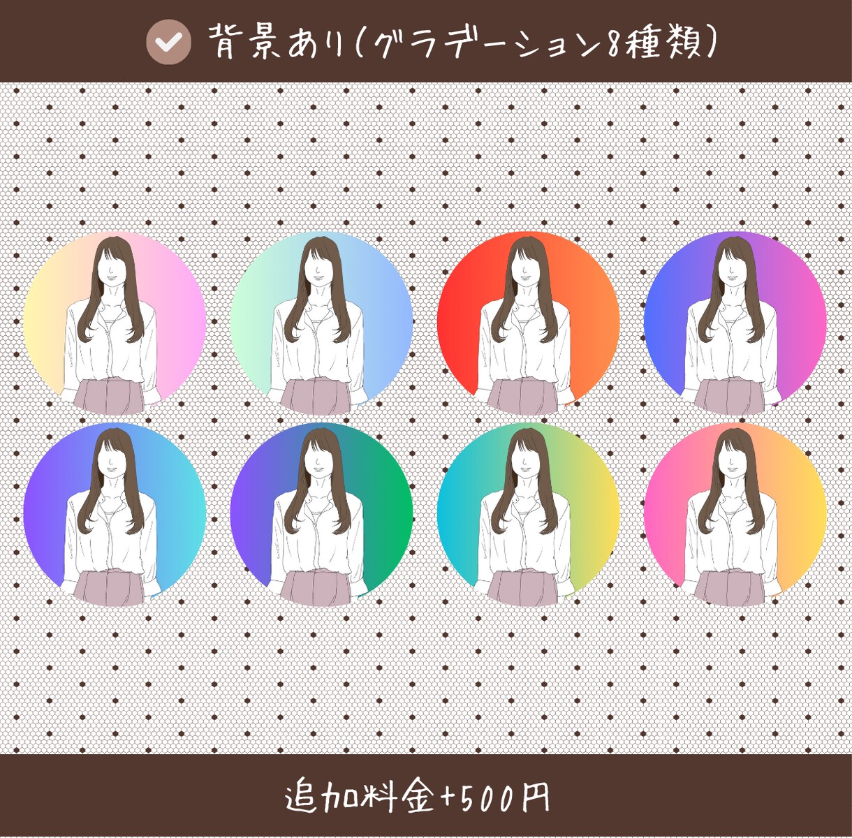 写実風な“おしゃれアイコン”制作します SNS、ブログ等に使用出来ます⭐️ イメージ4