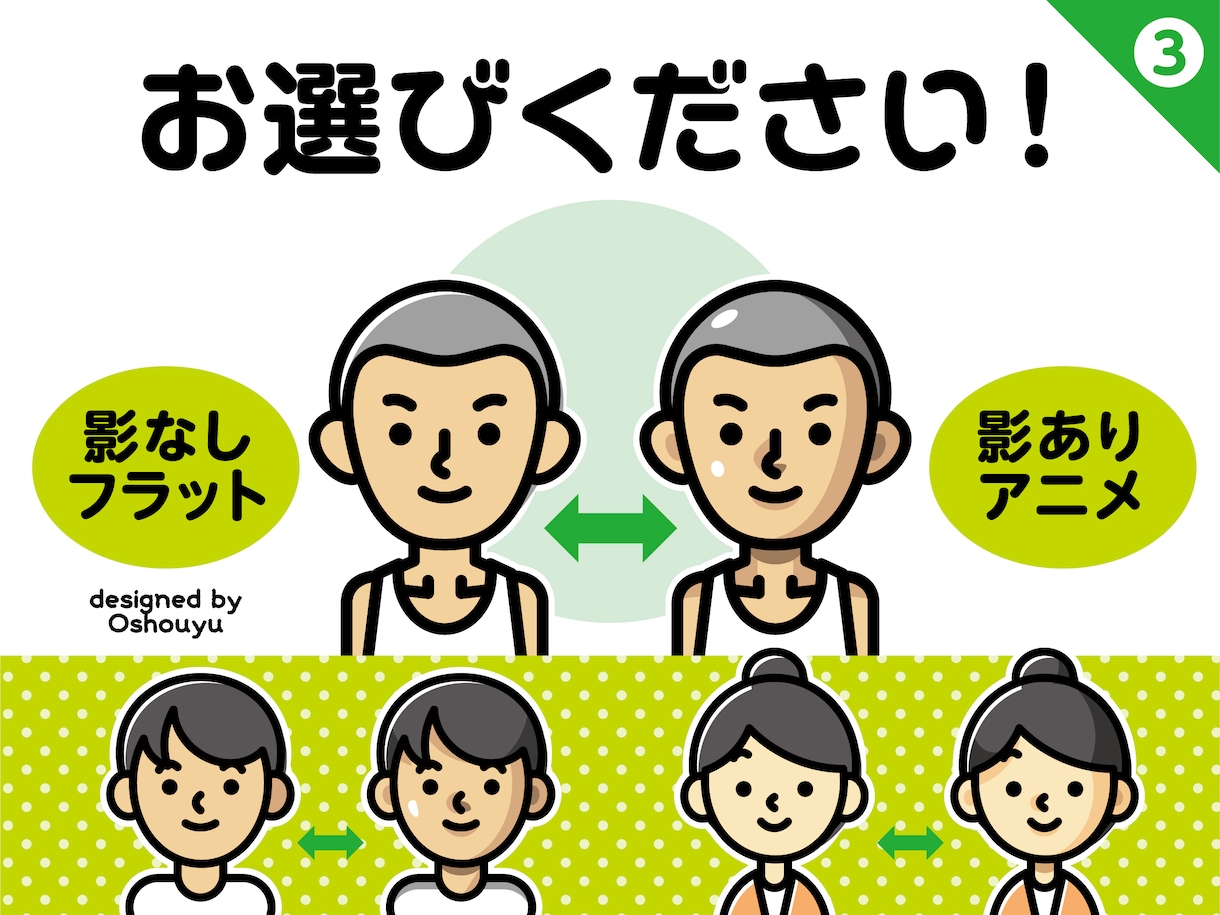 シンプルなアイコン作成します SNS・ブログや動画配信に！オリジナルで作成します イメージ3
