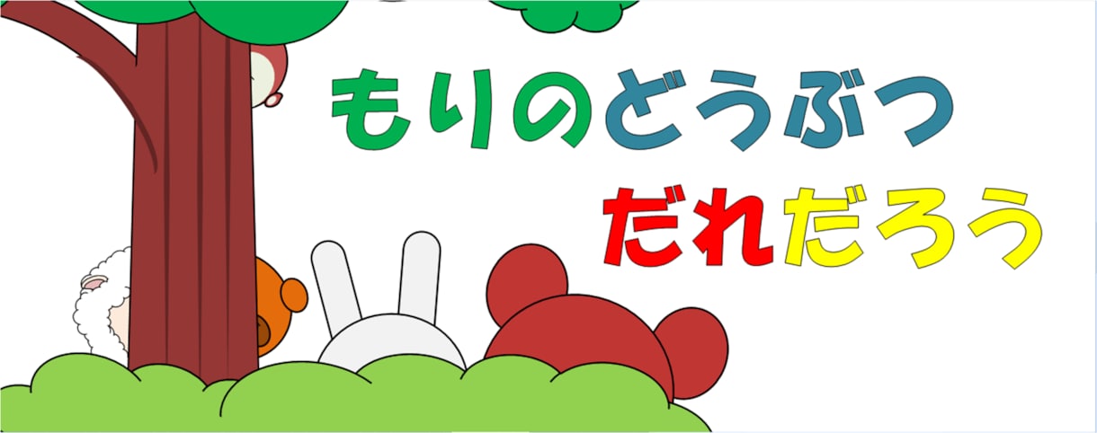 電子絵本の作り方から公開までサポートします イラスト好きさん、自分のイラストで絵本作って公開しませんか？ イメージ9