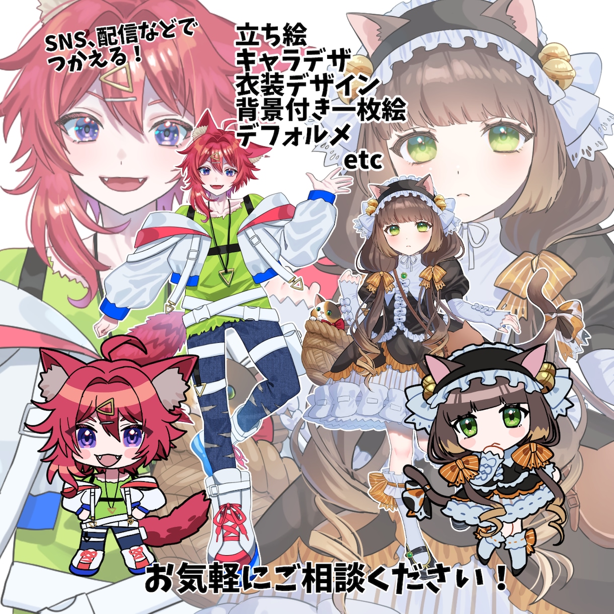 あなただけの素敵なイラスト描きます 様々な用途で使えるイラスト制作致します イメージ1