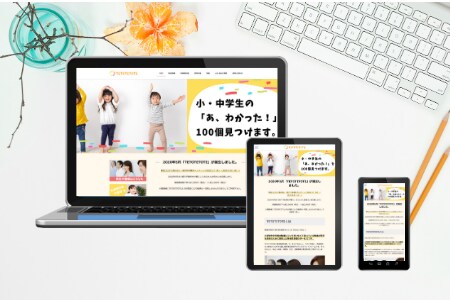 最高評価の5つ星品質で安くカッコ良いHP作ります とにかく安く、早くHPを作りたい方必見【プラチナランク獲得】 イメージ5