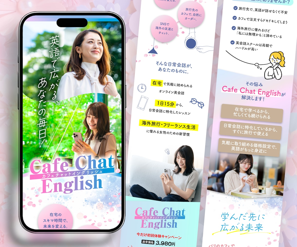 集客に悩む店舗・企業向け|売れるLPを作成します ヒアリングから構成設計まで一貫対応、売れる導線を整えます イメージ6