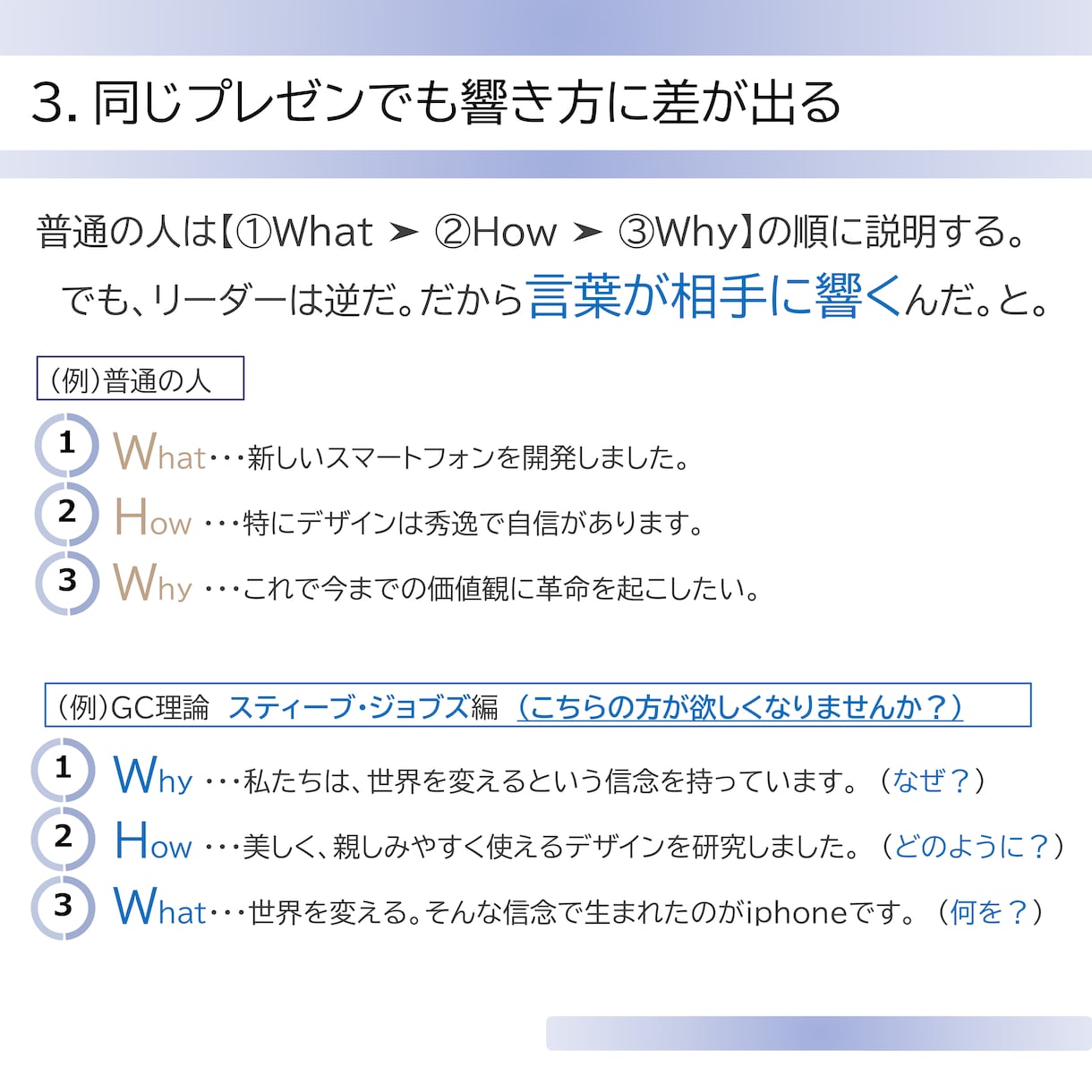伝わる！響く！プレゼン資料！改善いたします ビジネス、趣味など問わず、【説明】が必要なすべての方へ！ イメージ4