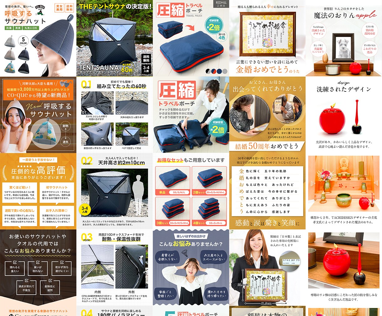 Amazon楽天【サムネ20枚作成→反映】します 【受賞店など実績400店舗以上】現役デザイナーが作成します！ イメージ7