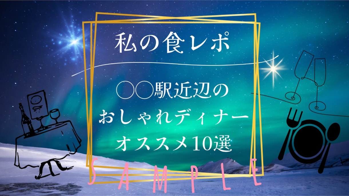 イベントフライヤー、チラシ、サムネイル制作致します ダンサーが作る、SNSにも映えるフライヤー！ イメージ4