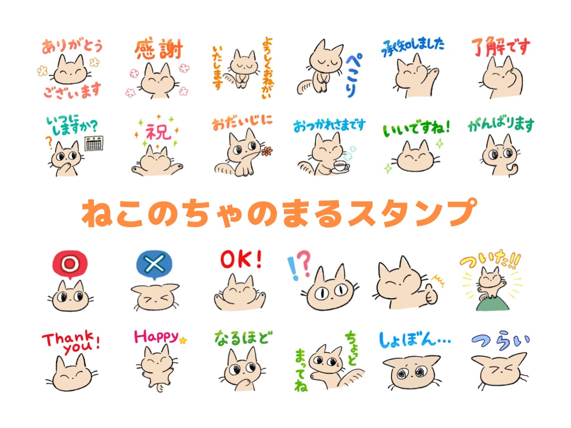 商用可◯シンプルイラストお描きします 表紙、挿絵、似顔絵、ペット、LINEスタンプも イメージ10