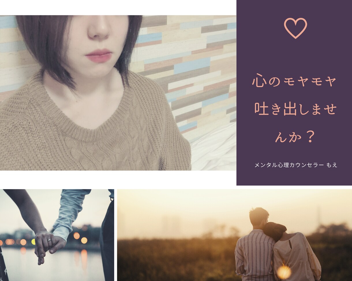 電話相談！5分間からでもお話聞きます いじめ、うつ病などの経験者が相談に乗ります イメージ1