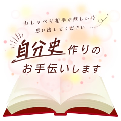 認知症のケアのお手伝いします 一人で悩まず、気軽に声をかけてください。（高齢者） イメージ1