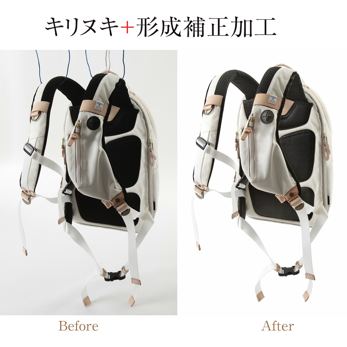 画像加工・修正・レタッチ･テスト撮影いたします 革製品のゆがみやブランド品の細かい修正など イメージ10