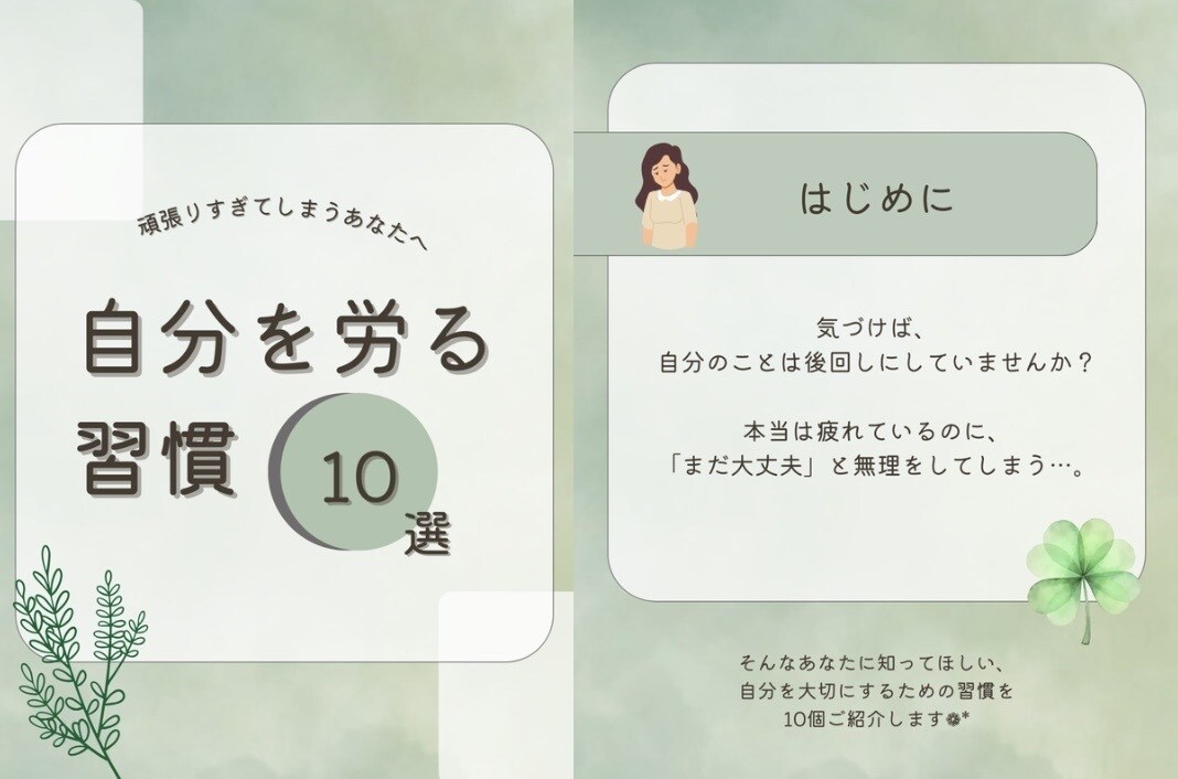 Canvaテンプレート、投稿デザインをつくります Canvasテンプレで時間短縮×統一感をGET！ イメージ6