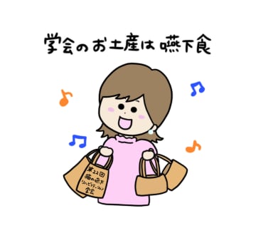 医療現場での連携、人間関係の悩みをお聞きします 5往復までOK☆じっくり時間をかけて相談したい方にオススメ! イメージ9