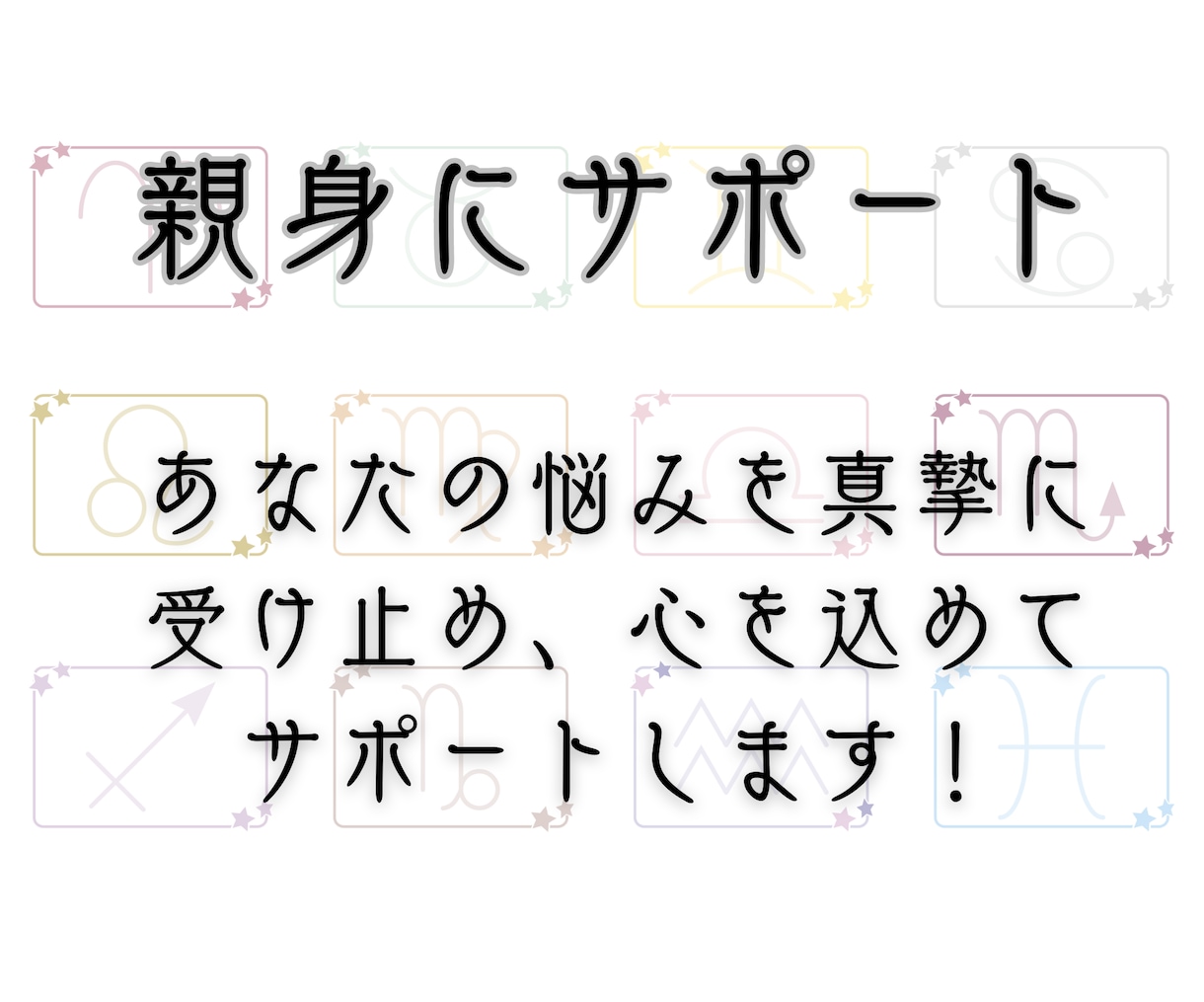 恋愛・不倫・複雑な三角関係をタロットで解決します 恋愛の迷路から抜け出すヒントをご提供します イメージ6