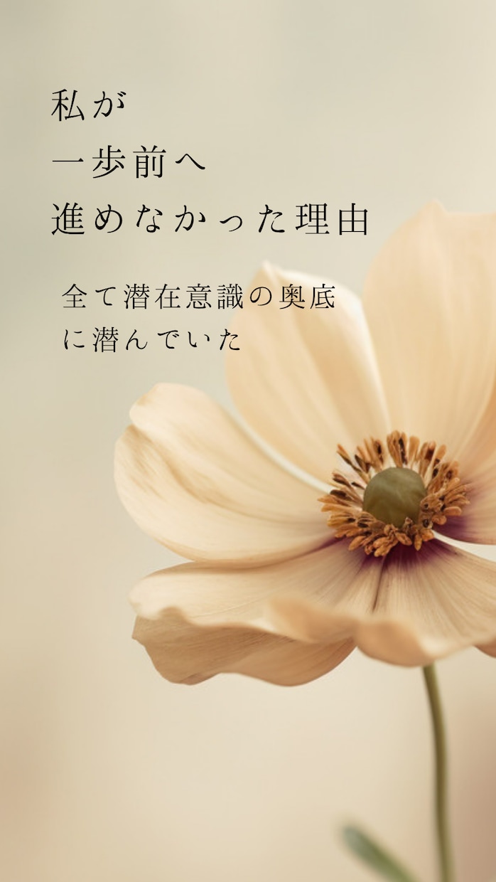 あなたの周波数を分析し波動を整えます 本来のあなたへ戻り軽やかに輝く毎日へ〜 イメージ3