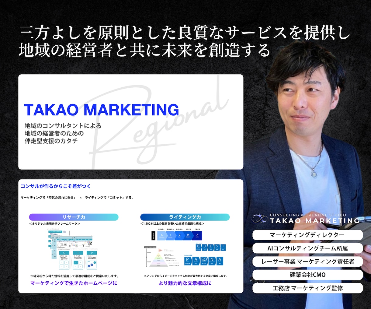 建設業専門！採用を増やせるHP制作します 最新のAI秘書があなたのサイトを強くする！採用アドバイス付き イメージ4