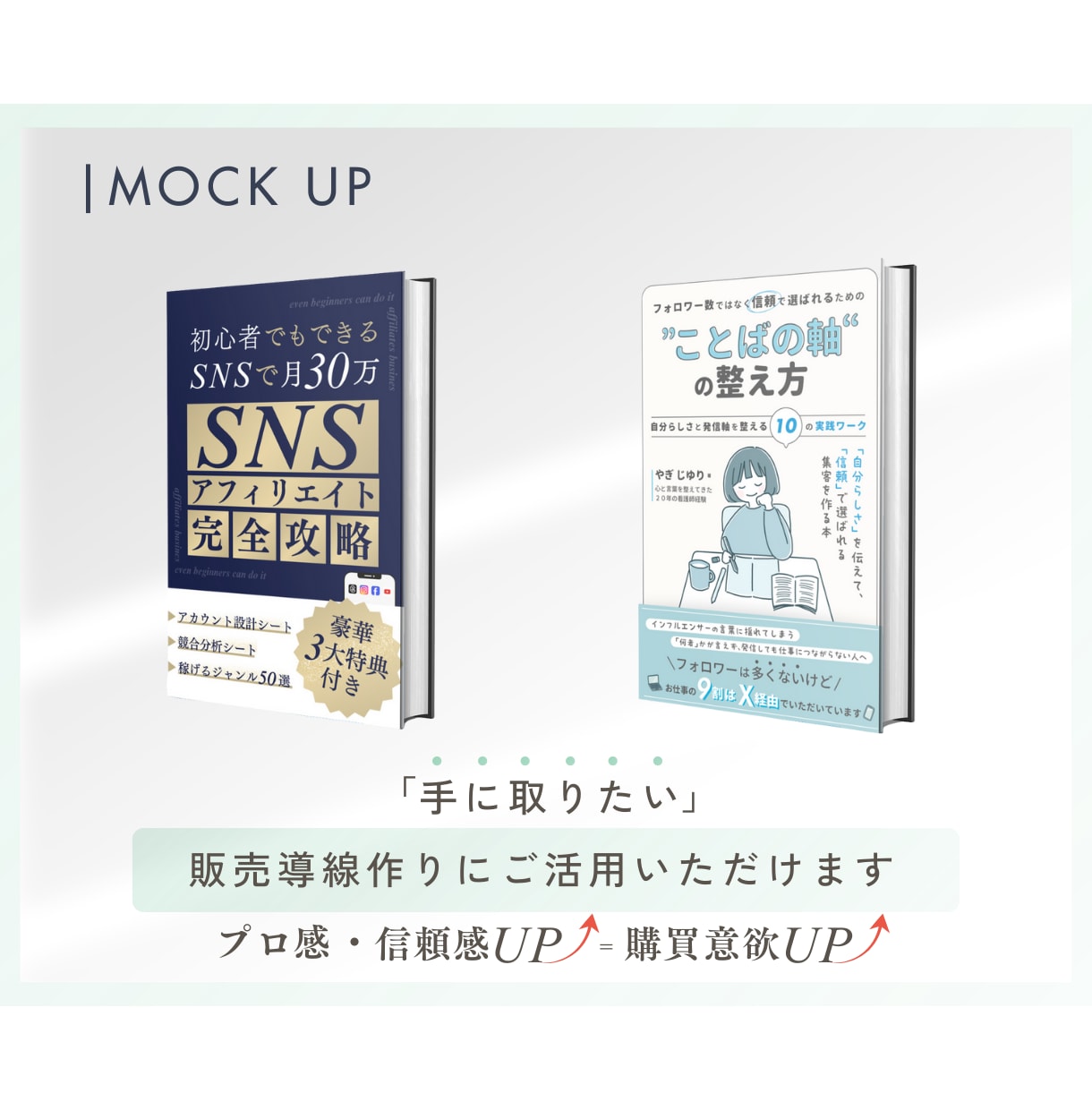 電子書籍Kindle表紙を作ります 埋もれたくない！目をひく表紙お任せください。 イメージ2