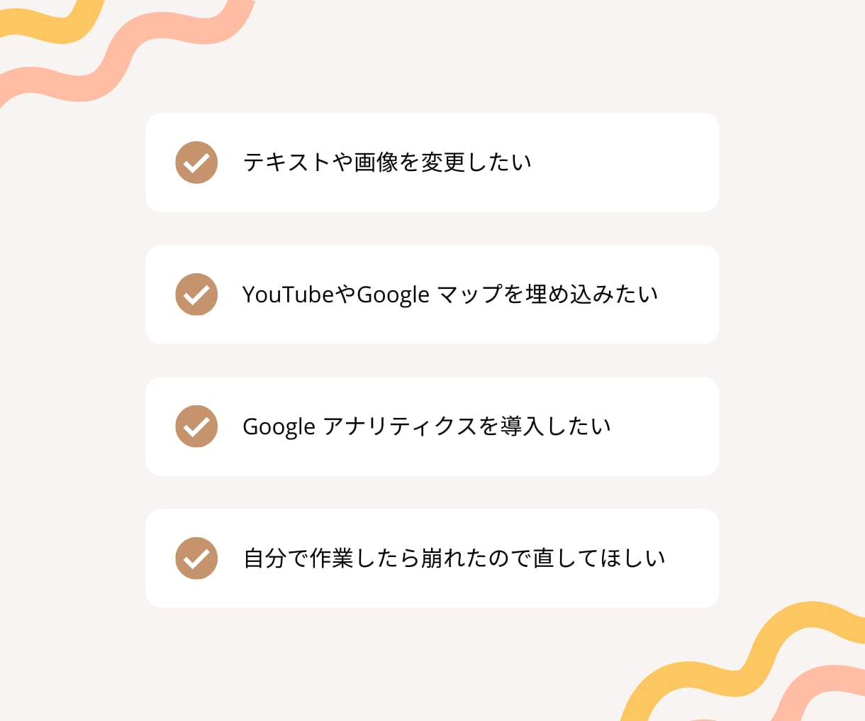 Webサイトの更新・修正・改善代行します HTML,CSS,JavaScript,分析,SEOなど イメージ2