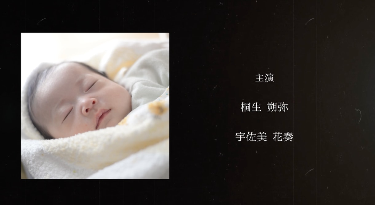 Netflix！映画風プロフィールムービー作ります オーダーメイドで仕上げる唯一無二の動画です[Soranji] イメージ10