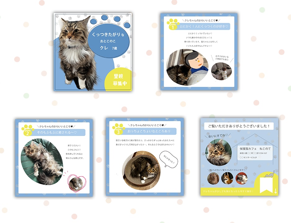 かわいい動物のデザイン心を込めて作ります サポート充実！低価格でも安心高品質しっかり想いをくみ取ります イメージ5
