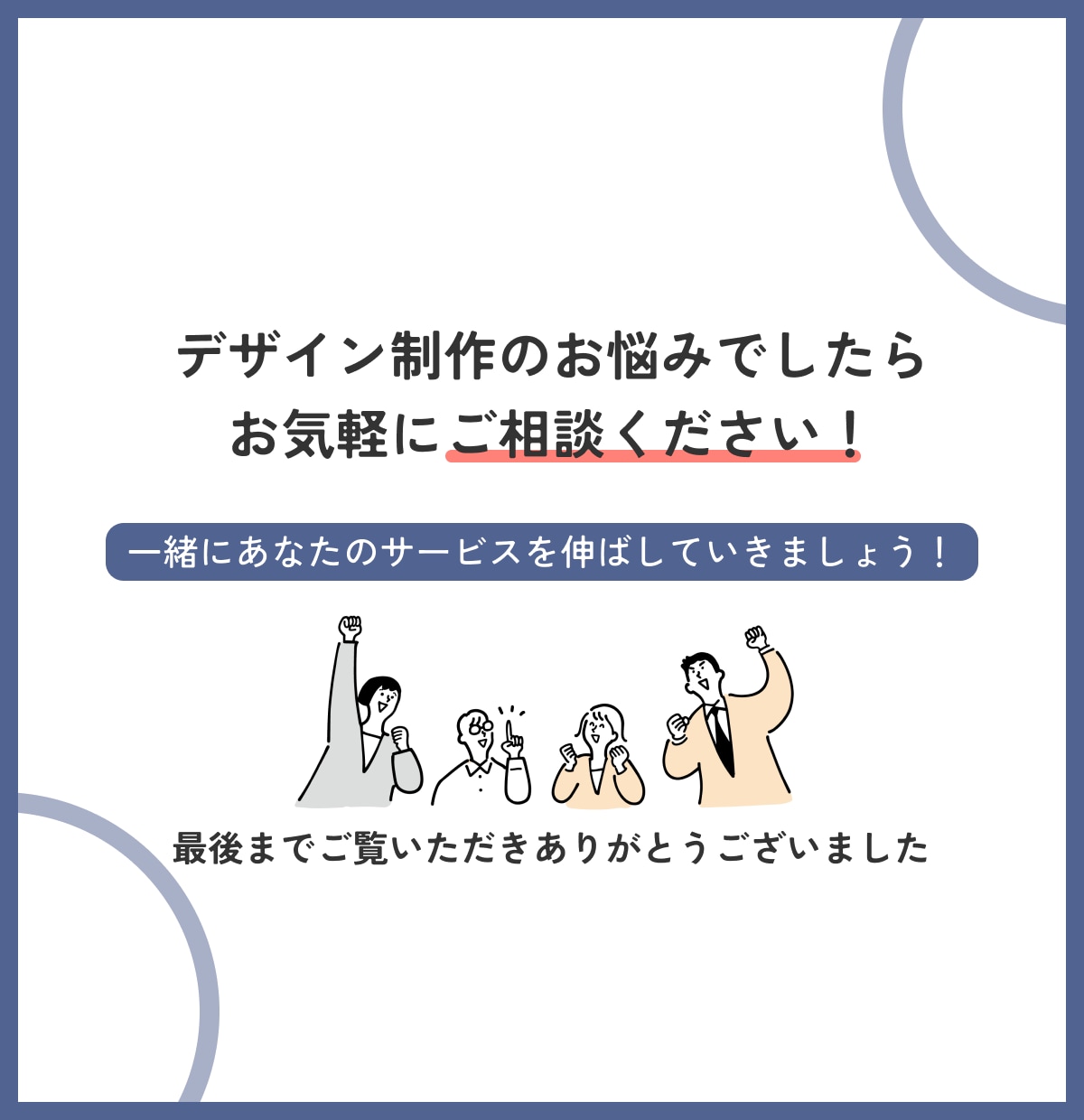 資料作りまで手が回っていない方代行します 資料作りの作業を減らしませんか？ イメージ7