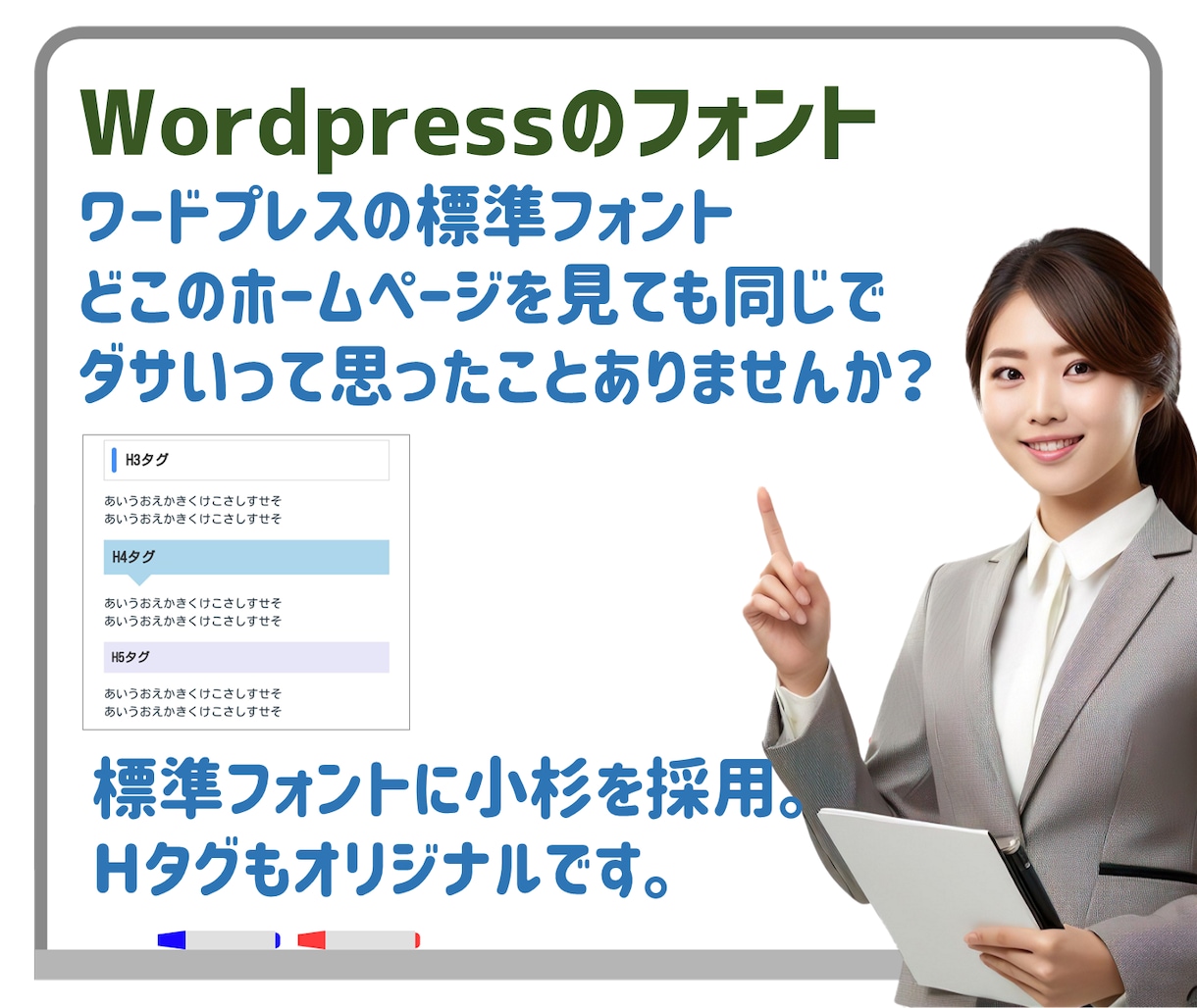 CPC広告に特化したLP、格安で制作します 購入前にデモ作成｜平均CPC1円を実現した実力派 イメージ8