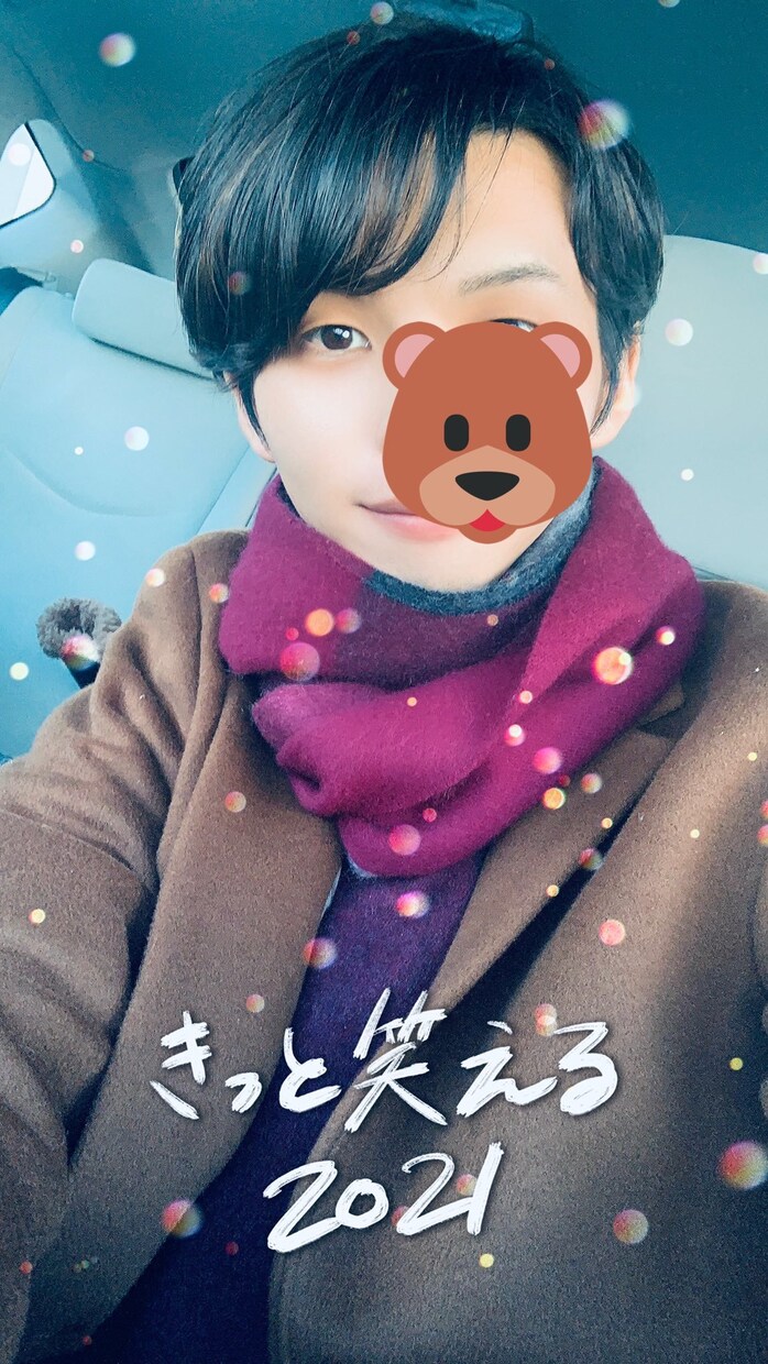 恋愛から人間関係からお悩み聞きます 今年も楽しむため愚痴は僕にはいてくださいね♪ イメージ1