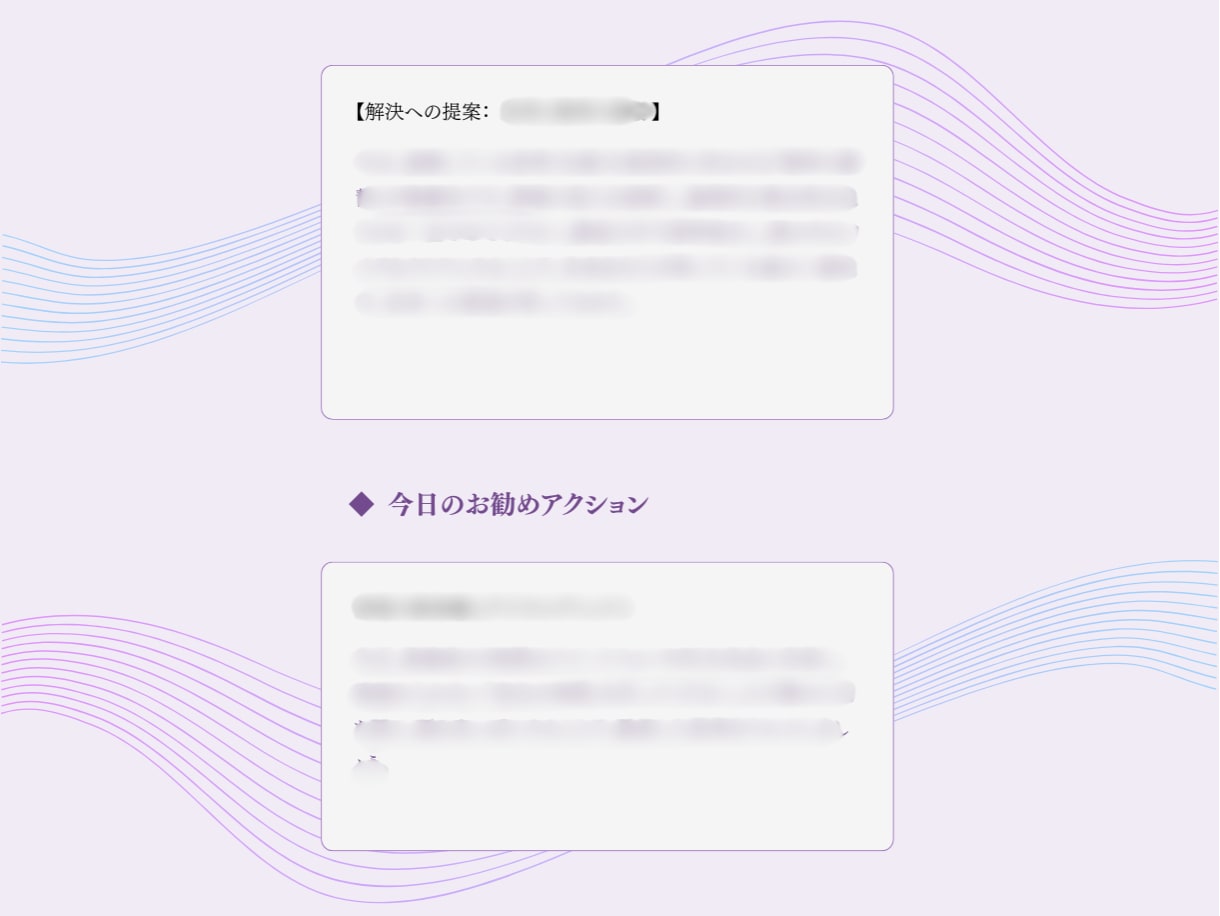 ユング16タイプ+4つの心理機能バランス分析します 周波数が導く「今のあなた」｜ネット診断では届かない深層へ イメージ7