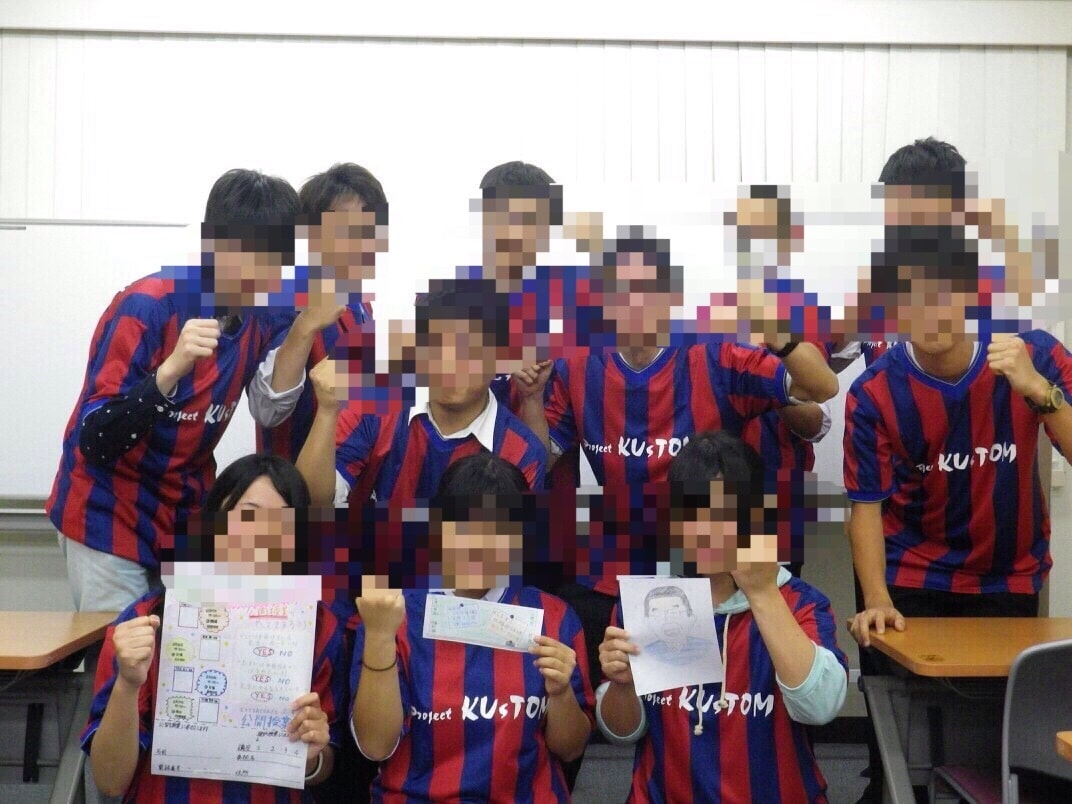 大学受験についてのご相談に乗ります 難関国立大と有名私立大の合格経験あり！相談実績100人越え！ イメージ2