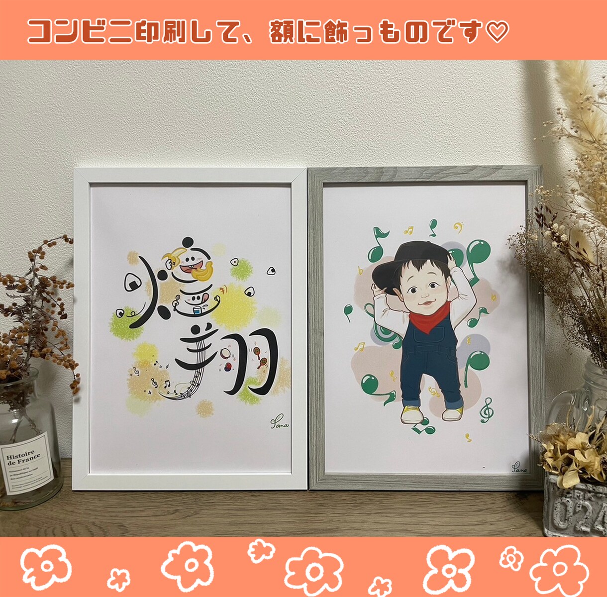 お祝いにぴったりなかわいい3頭身の似顔絵描きます そっくりでかわいい似顔絵、贈り物にいかがですか？ イメージ7