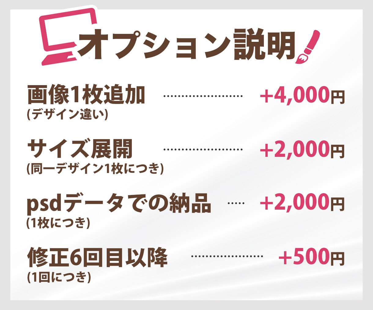 ポップで可愛い！目を惹くバナー作ります 低価格！高品質！スピード納品！WEB画像作ります イメージ10