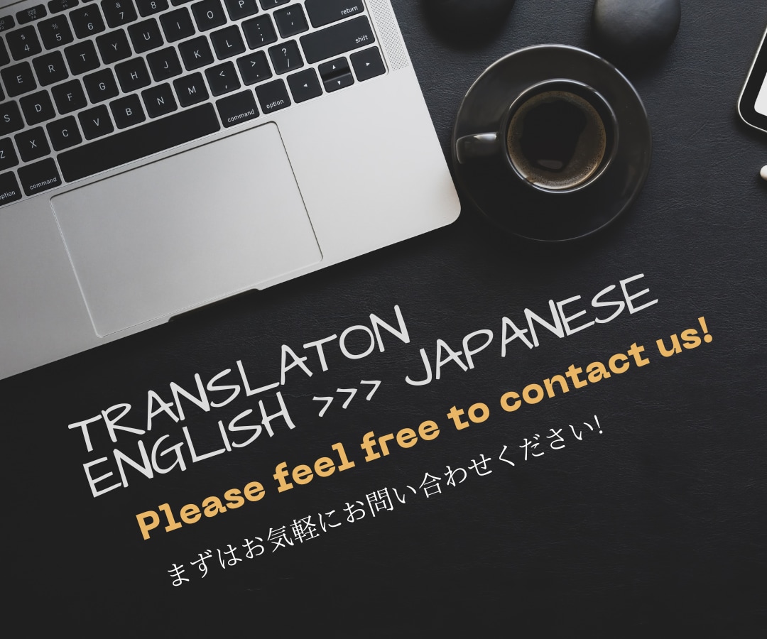 English▶Japanese 翻訳します Qualified Japanese Teacher イメージ1