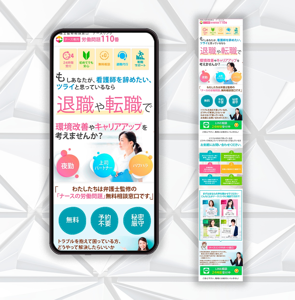 WordPressでLpを制作します 僕のLPは優秀な営業マンです！ イメージ1