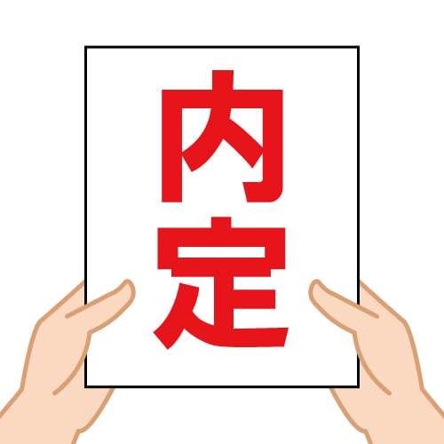 就職・転職の応募書類（履歴書・ES）添削します 現役採用担当者が教える書類選考の3つのポイント イメージ3