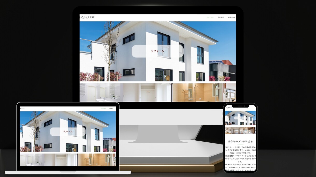 リピートに繋げるWebサイト制作をします リピートに繋げる動線設計・価値観教育までのサポートをします! イメージ8