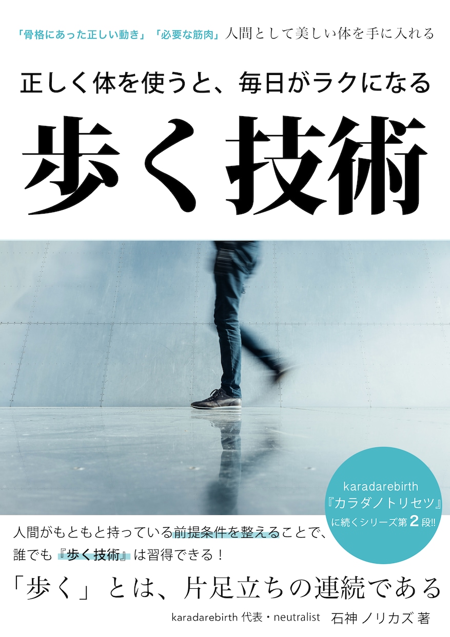 電子書籍のカバーデザイン作成します ターゲットと色彩を意識して作成します。 イメージ1