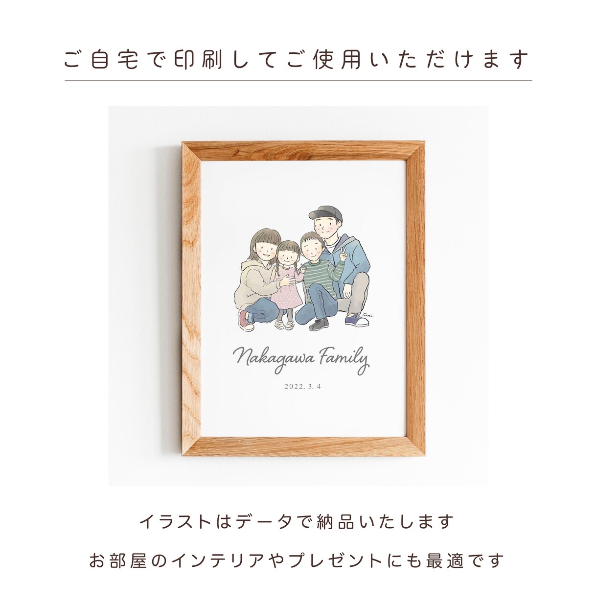 お写真を優しく温かみのあるイラストにします イラストだから出来ること沢山！温かみのあるイラスト描きます♡ イメージ5