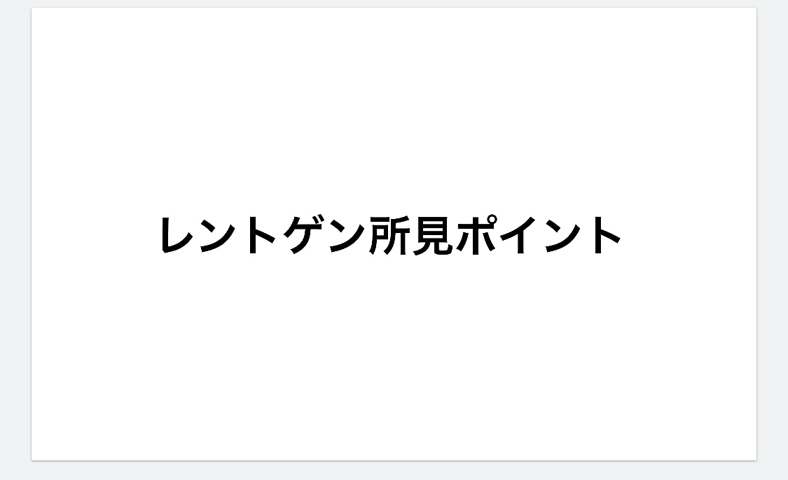 膝関節についての資料を提供します トレーナーやセラピスト必見！膝関節のあれこれが分かります！ イメージ2