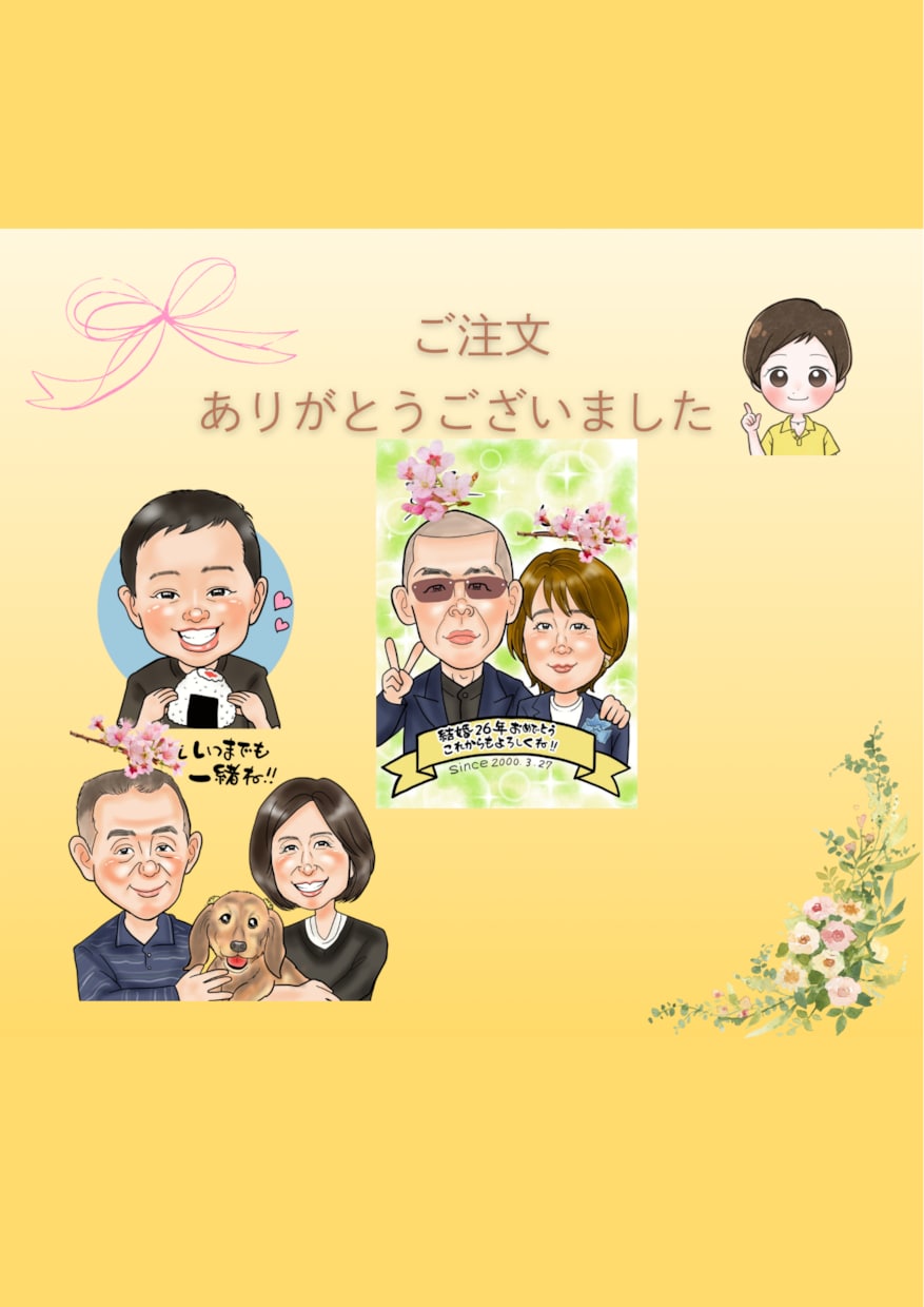 ご長寿　誕生日　結婚　思い出　似顔絵お届けします いろんな描き方出来ません。画風はこれ一択です。 イメージ10
