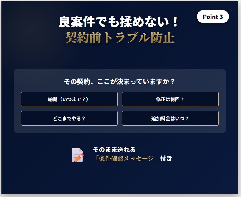 忙しい社会人の副業“危険回避”テンプレを渡します 15分判定＋7日ロードマップ（テンプレ付） イメージ4