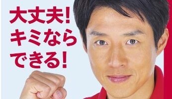 大学受験用小論文や志望理由書などの、お手伝いをします イメージ1
