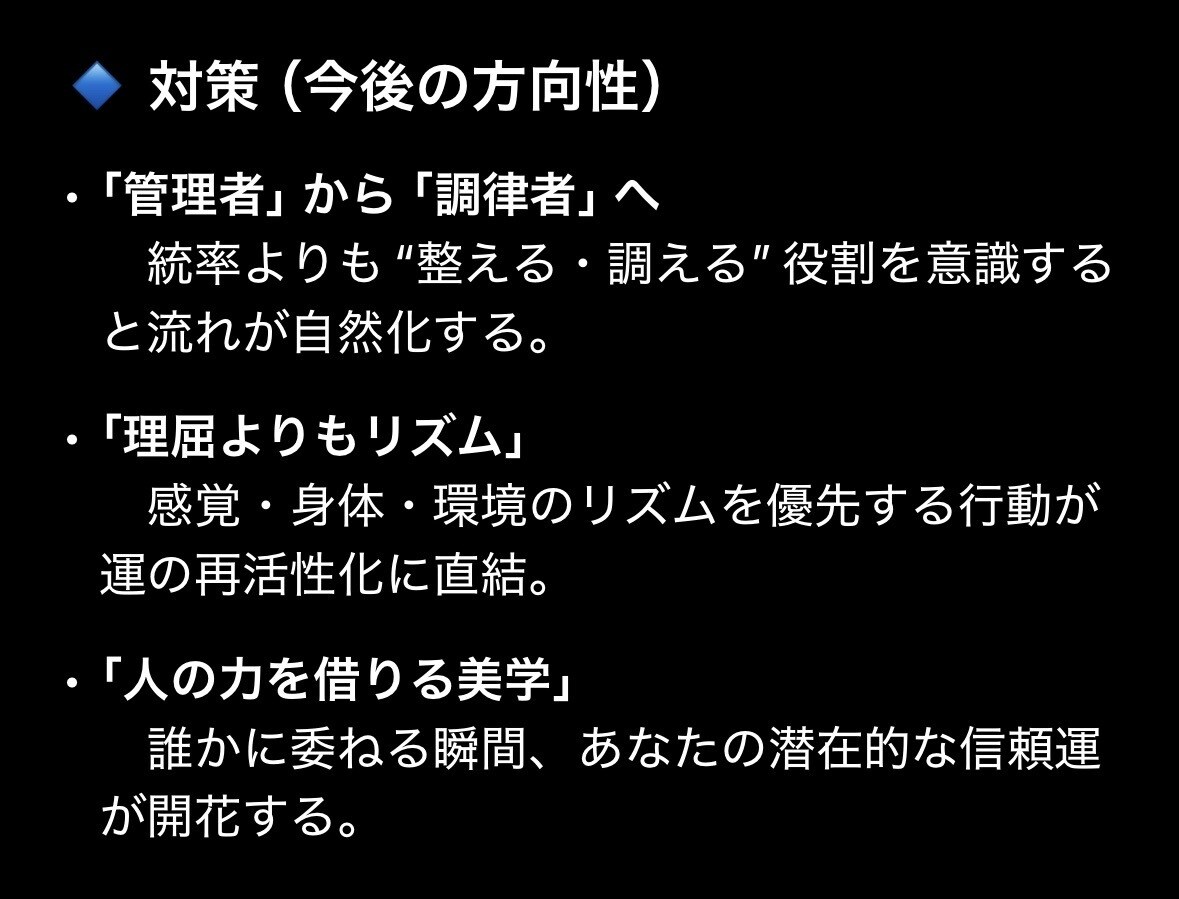 潜在意識の声で人生の羅針盤を描き出します 止まっていた感情と才能を“再起動”本来の流れを取り戻します イメージ8