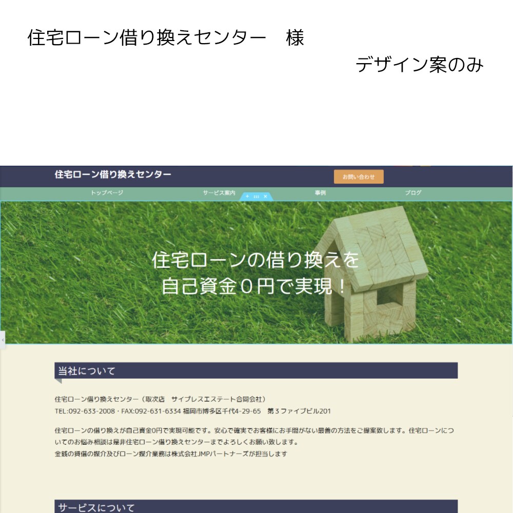 WordPressでWebサイトを製作します スタイリッシュなデザインに仕上げます イメージ5